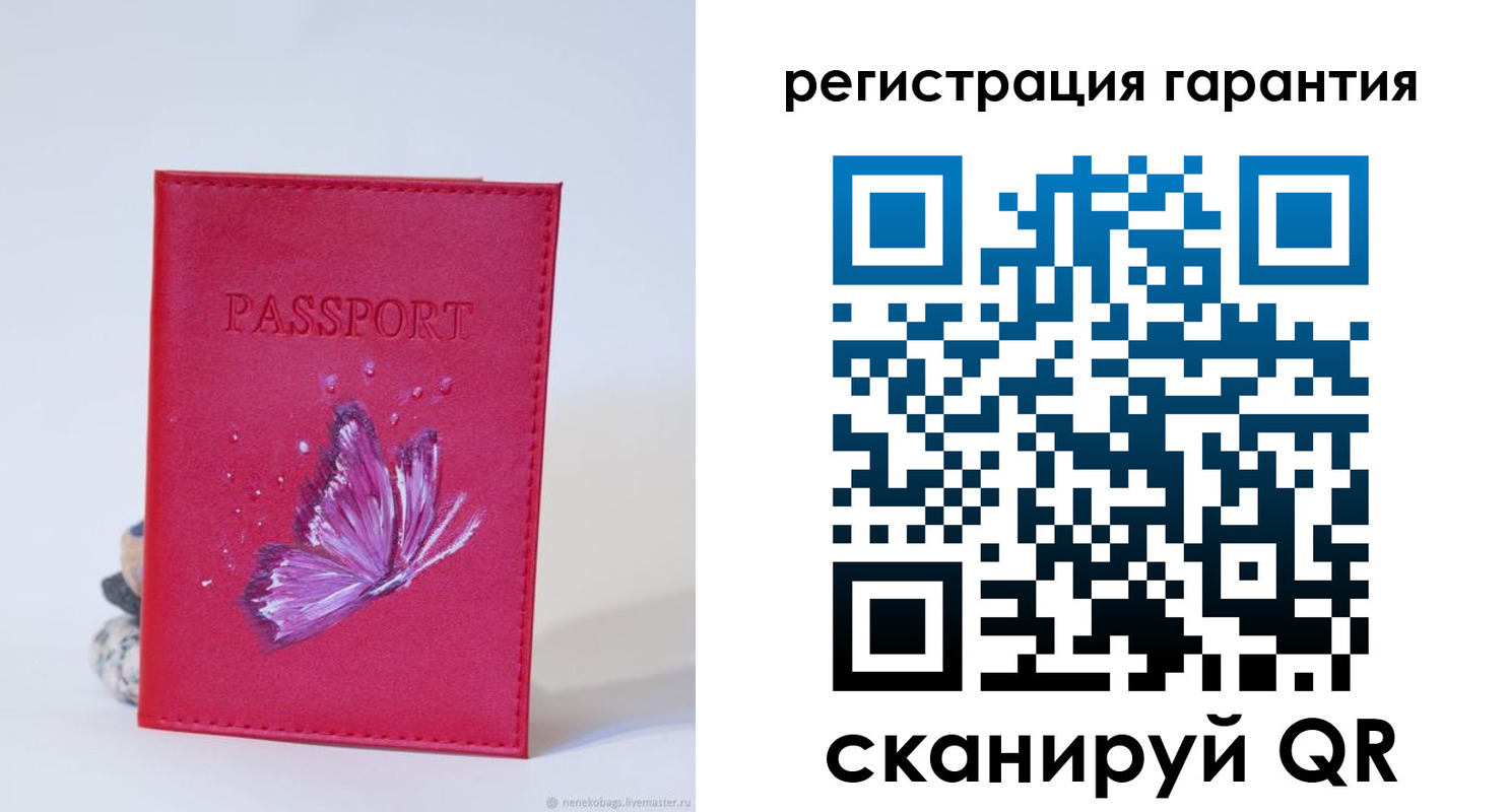 временная регистрация гарантия в Пермской области