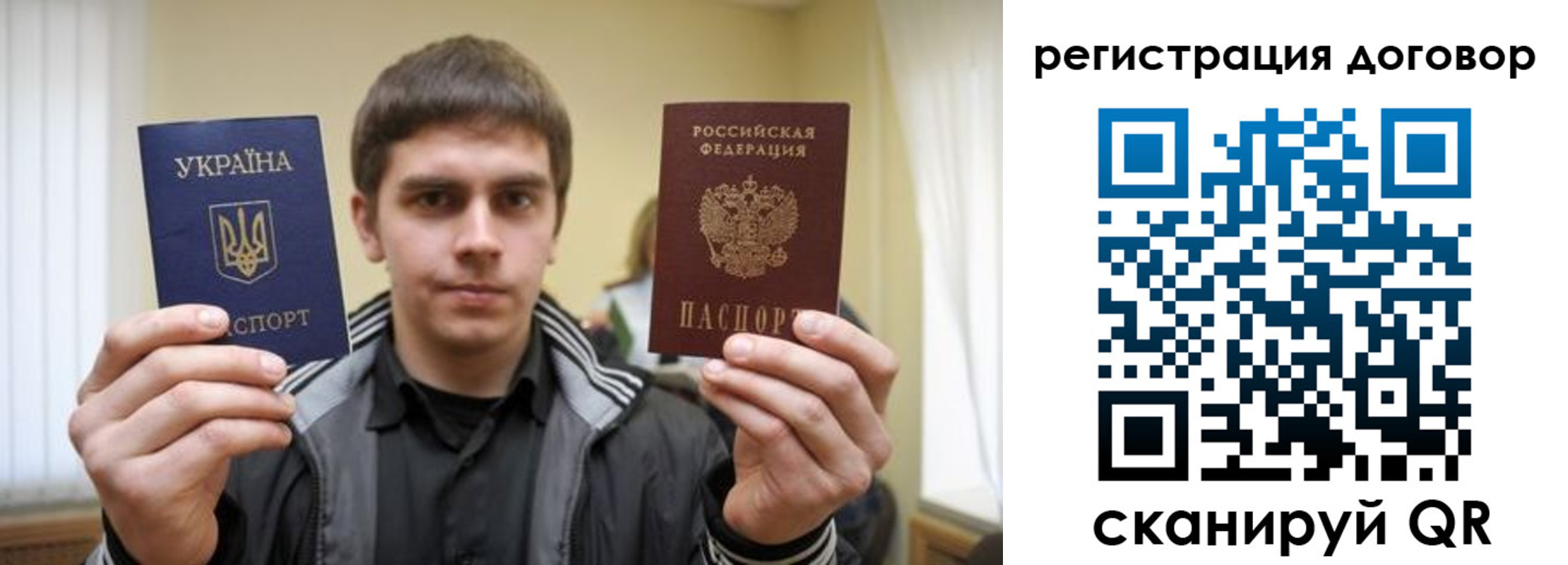 временная регистрация 2025 в Пермской области