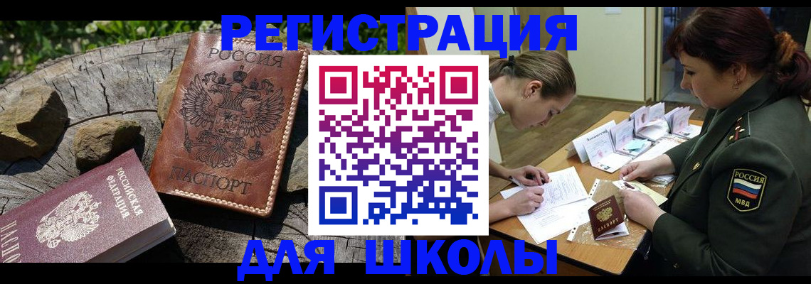 прописка гарантия в Пермской области