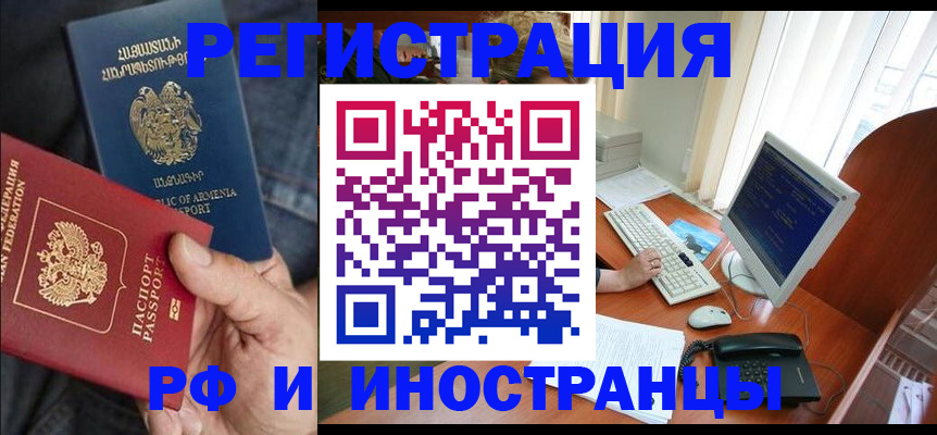 прописка для кредита в Пермской области